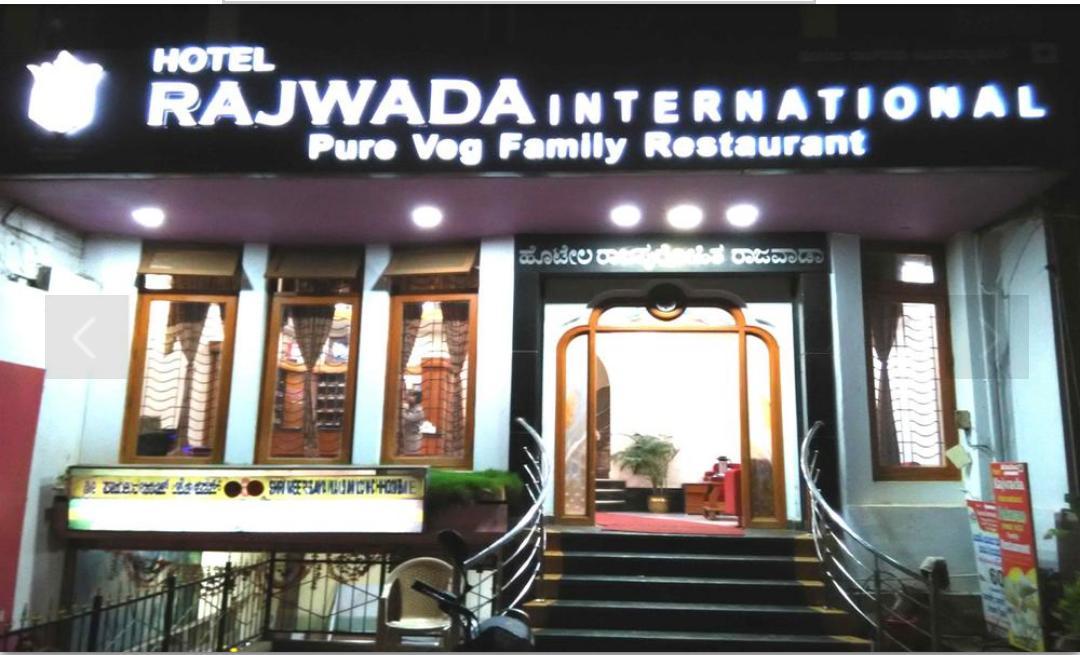 Hotel Rajwada International Belgaum Exteriör bild